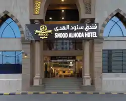 Snood Al Houda Hotel thumbnail